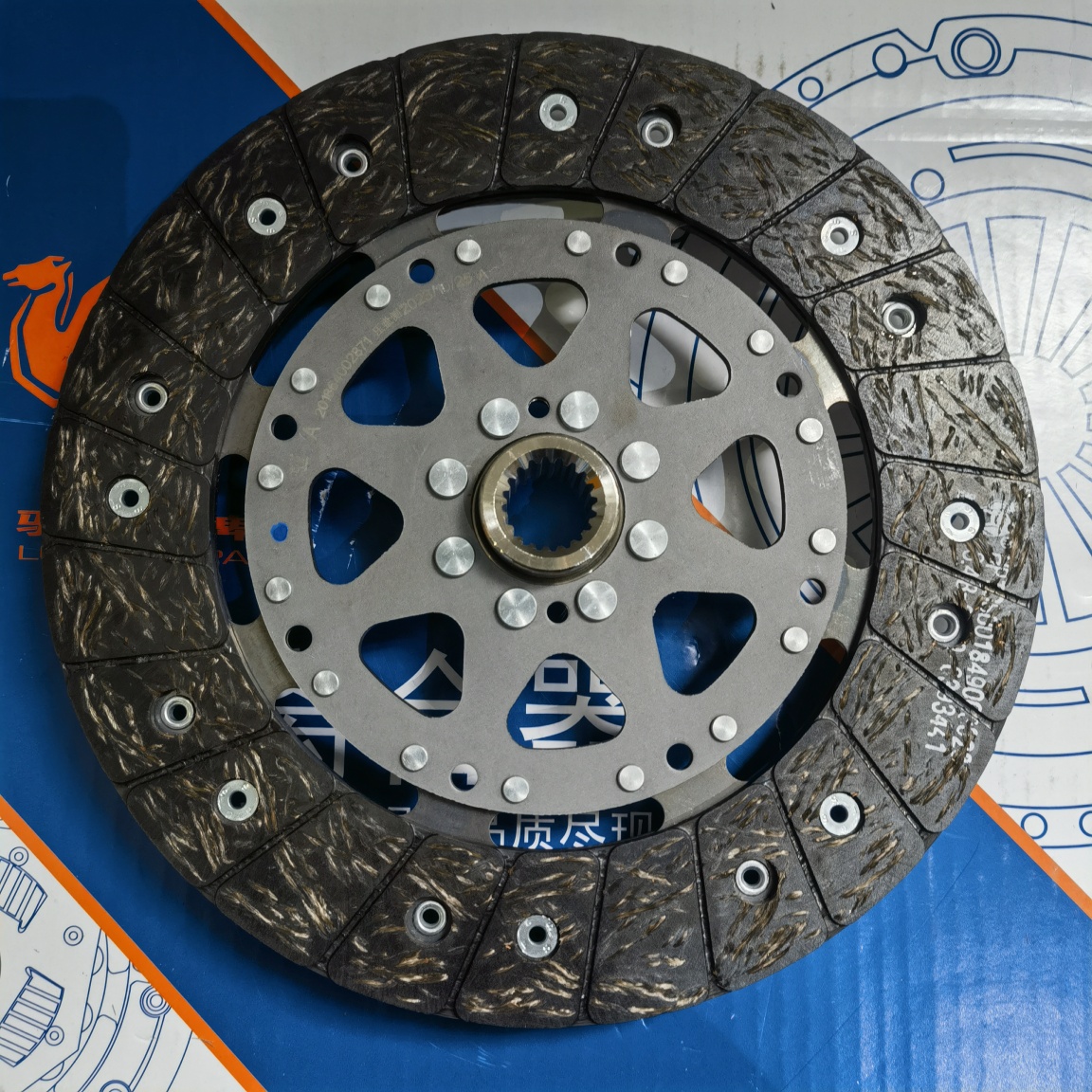GAC A28 Clutch Disc (B8080)