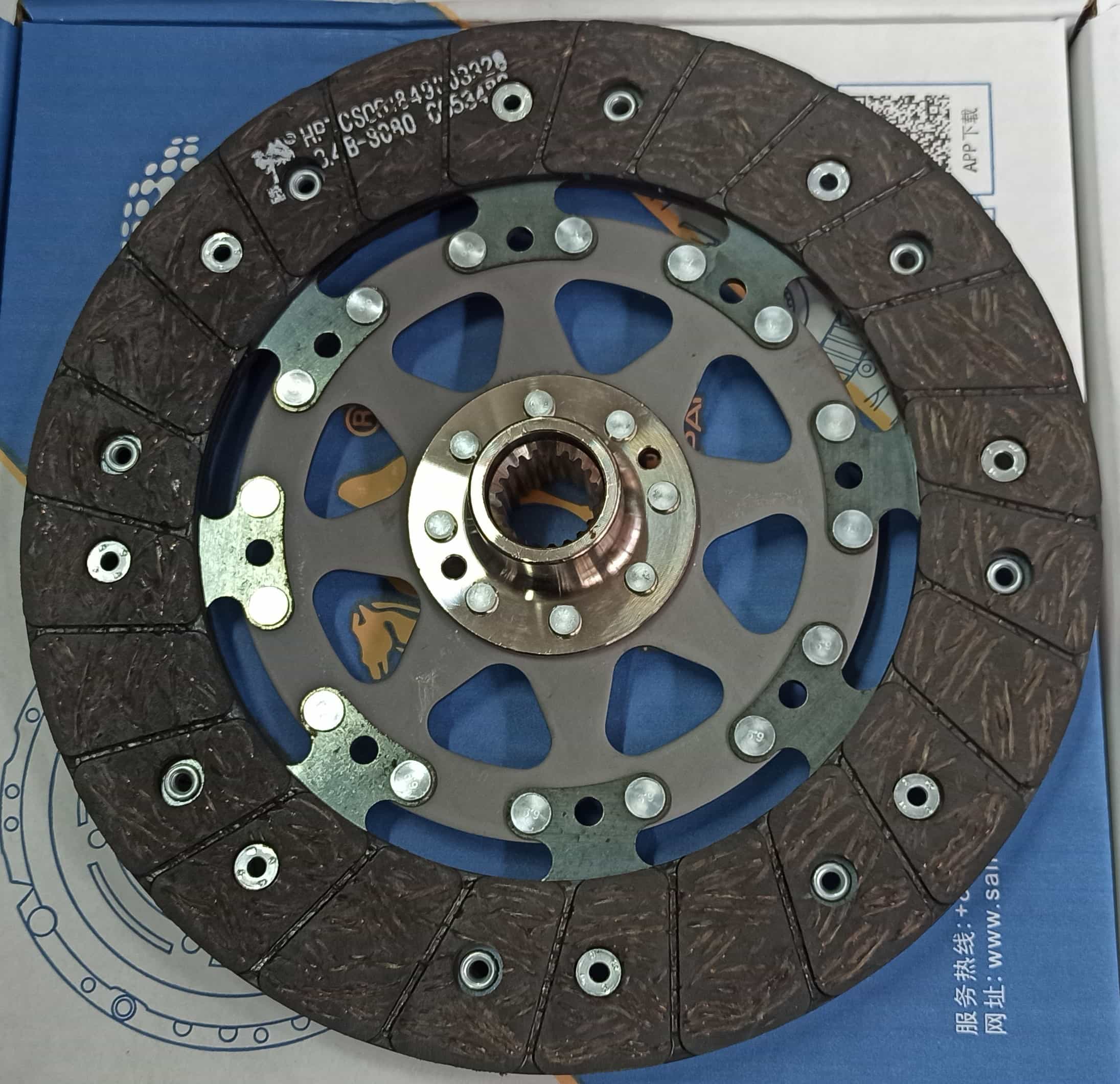 GAC A06 1.5T Clutch Disc (B8080)