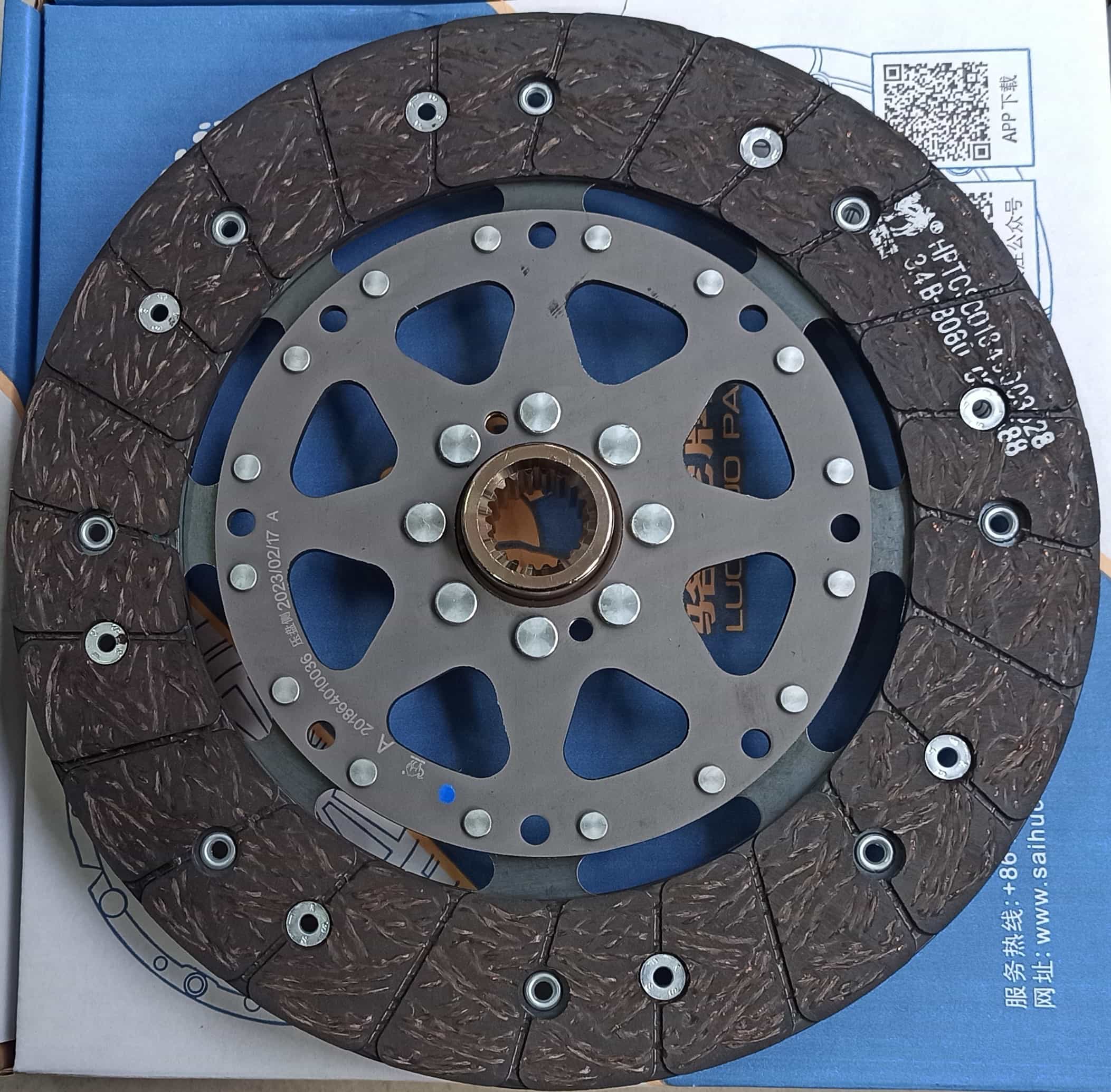 GAC A06 1.5T Clutch Disc (B8080)