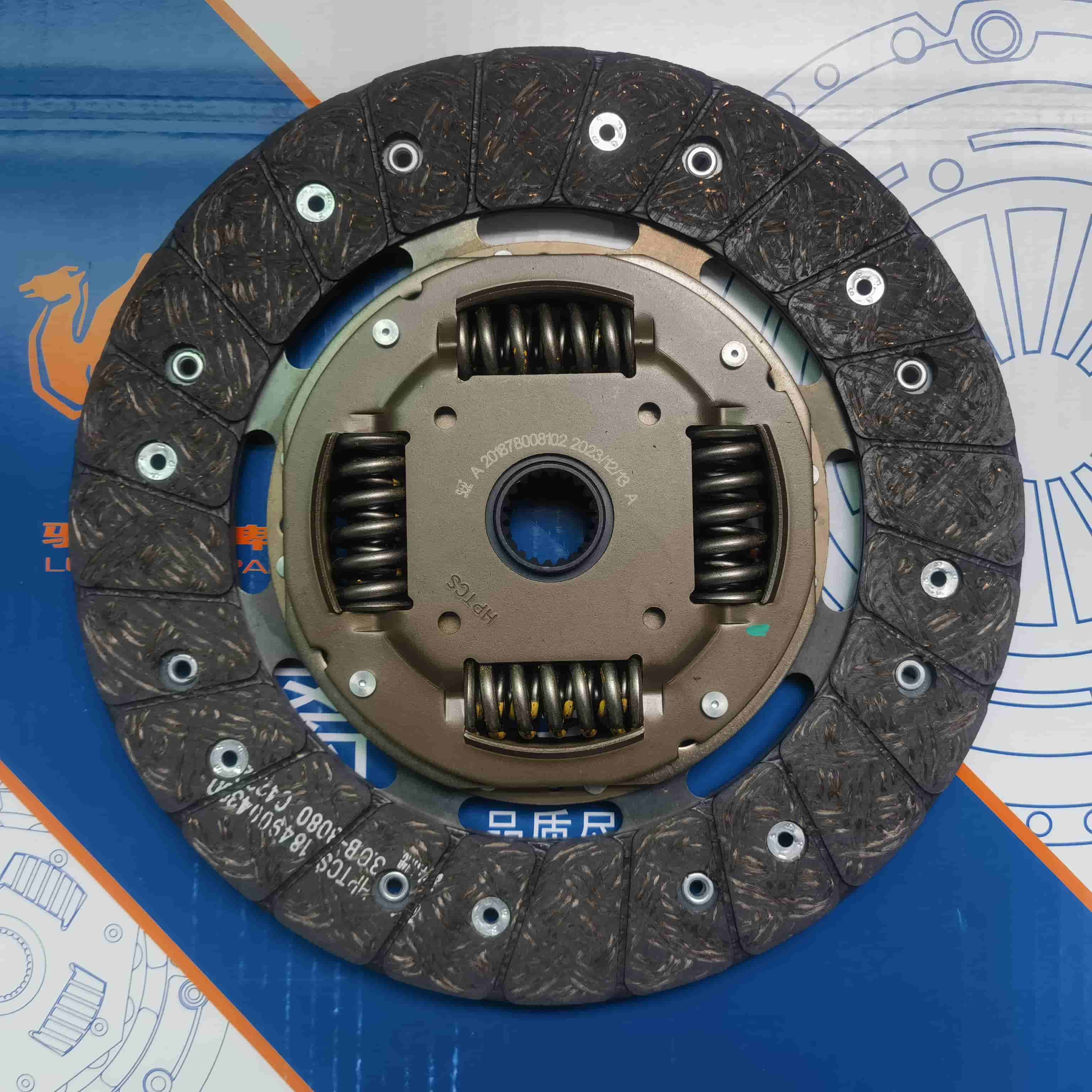 SGMW B15T Clutch Disc (B8080AD)