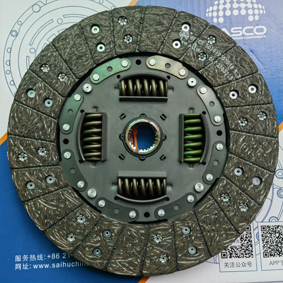JMC Diesel Clutch Disc (Allways057)