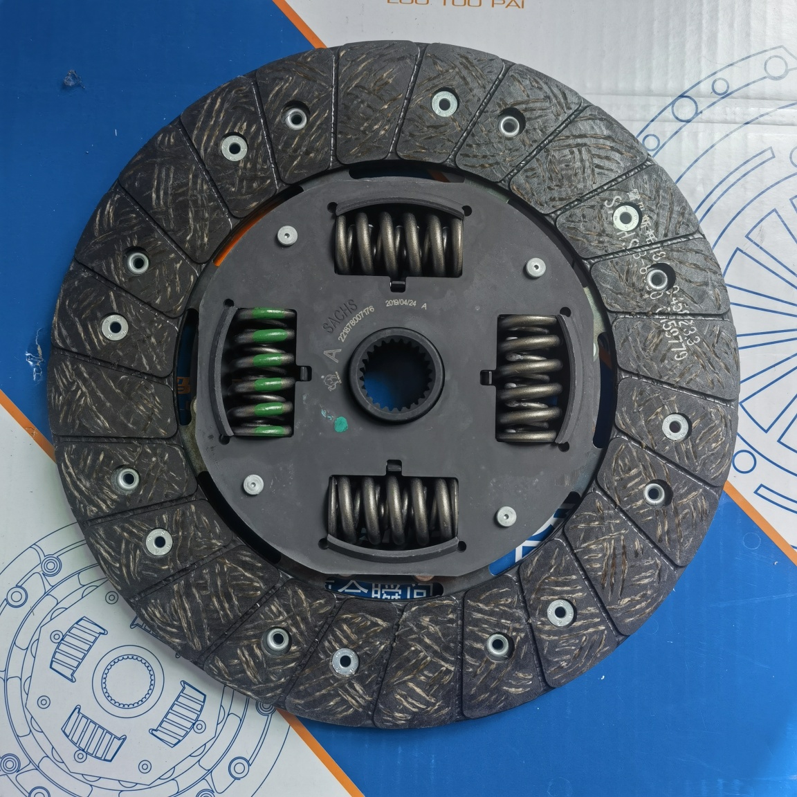 Pickup (2)Clutch Disc (B8080AD)