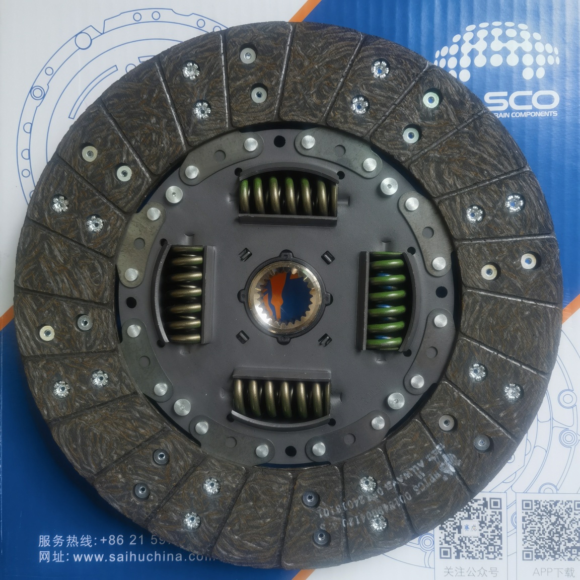 JMC Diesel Clutch Disc(S)(Allways057)