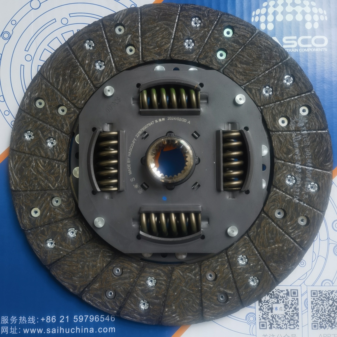 JMC Diesel Clutch Disc(S)(Allways057)