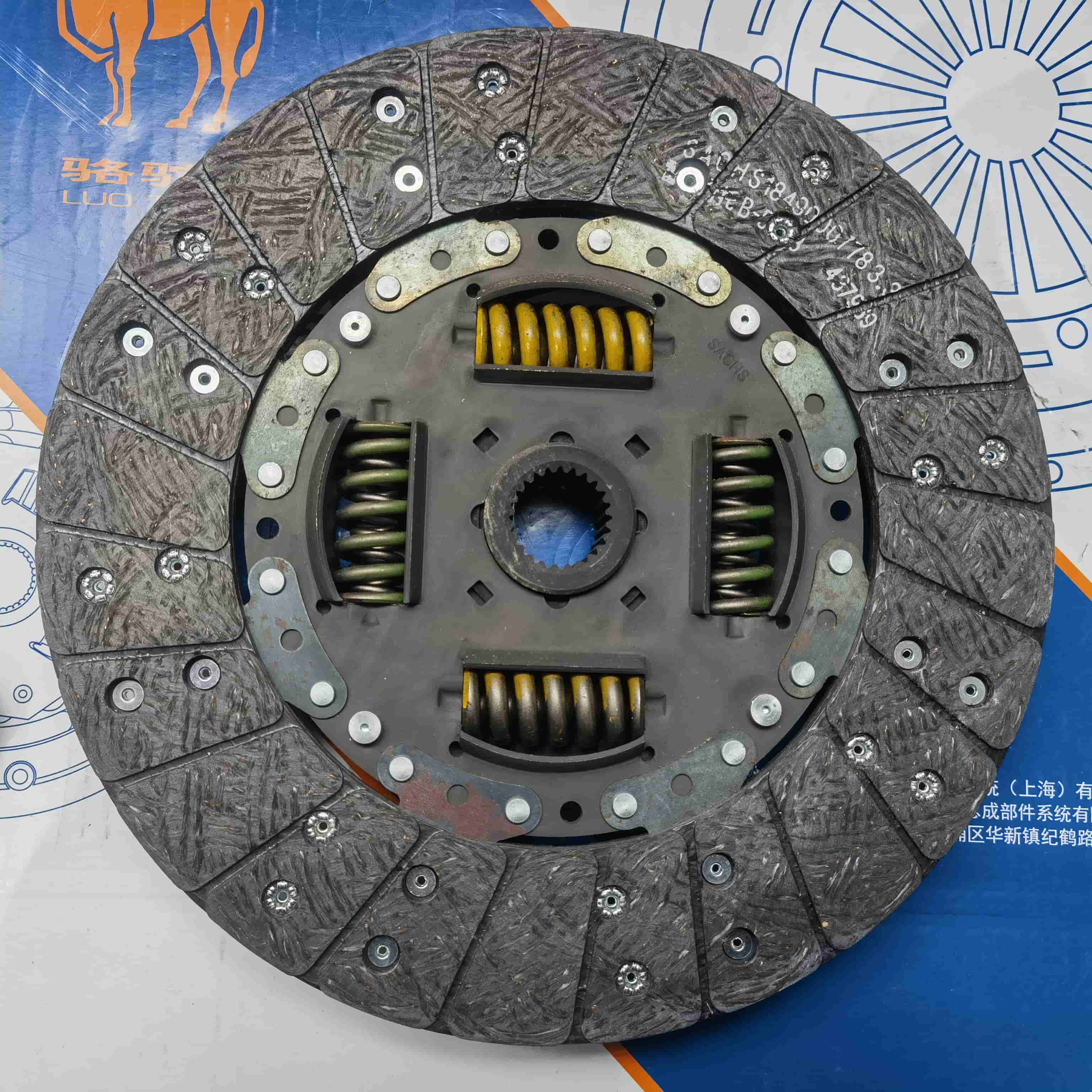 Mitsubishi 4G63T H5Clutch Disc (B5088)