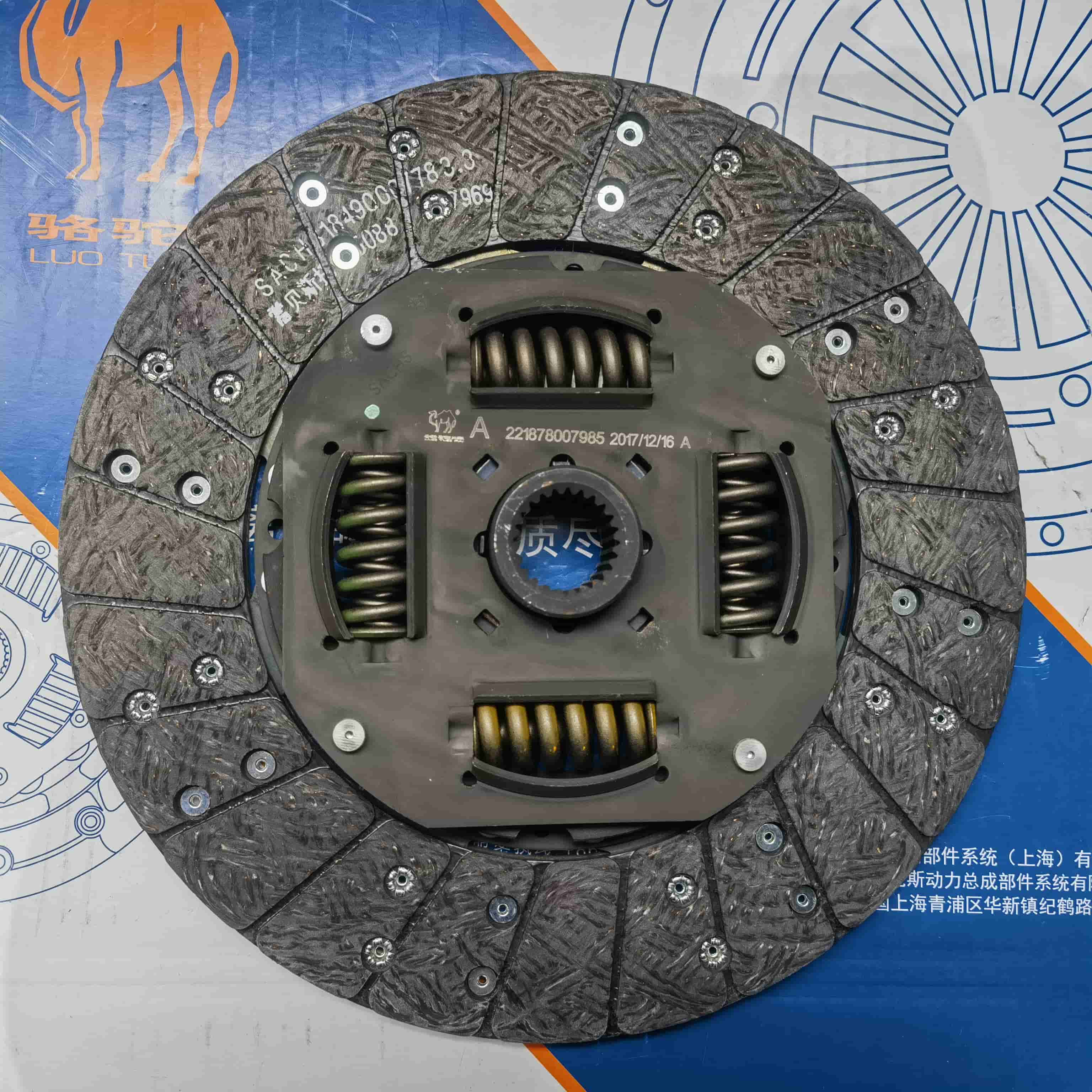 Mitsubishi 4G63T H5Clutch Disc (B5088)