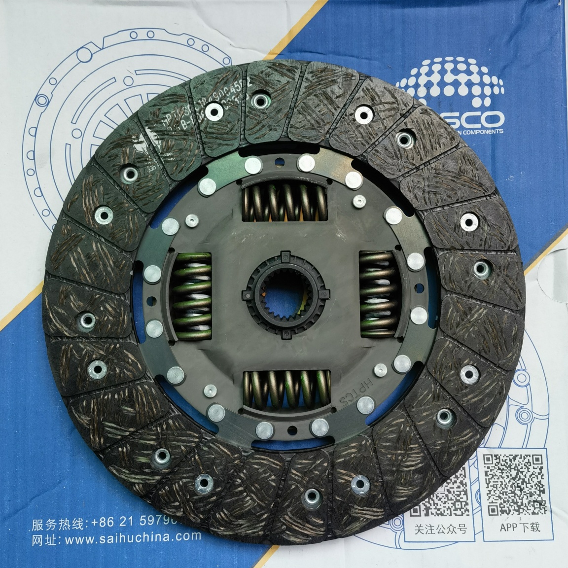 SAIC 4G63/4G69 Clutch Disc (B8080)