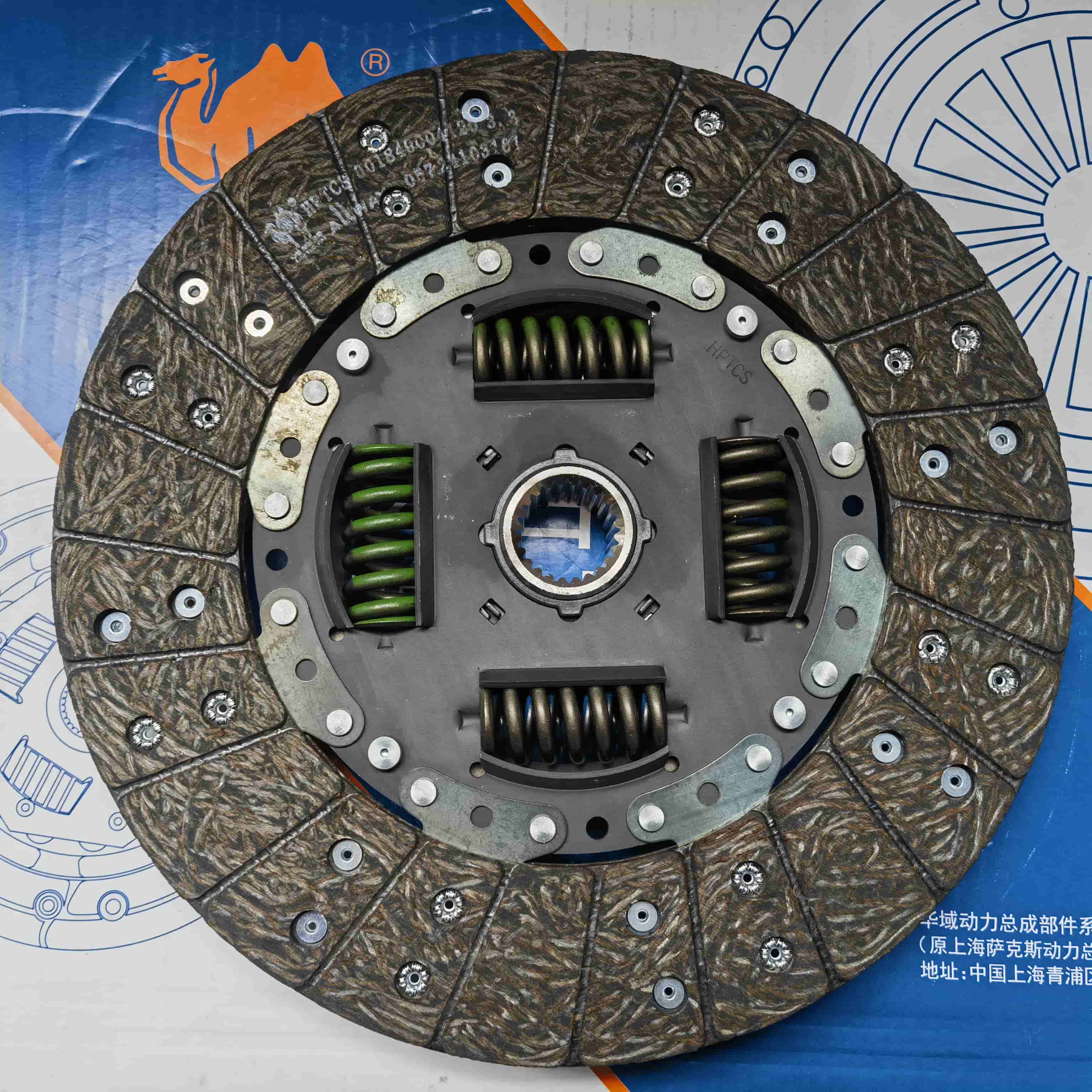 Greatwall 2.8TC Clutch Disc (Allways057)