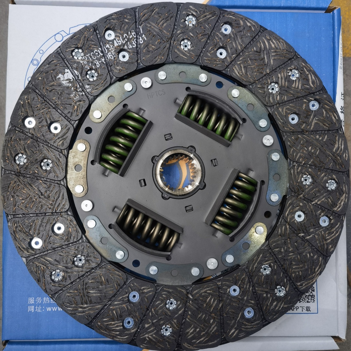Mitsubishi 4G63T H5 Clutch Disc (Allways057)