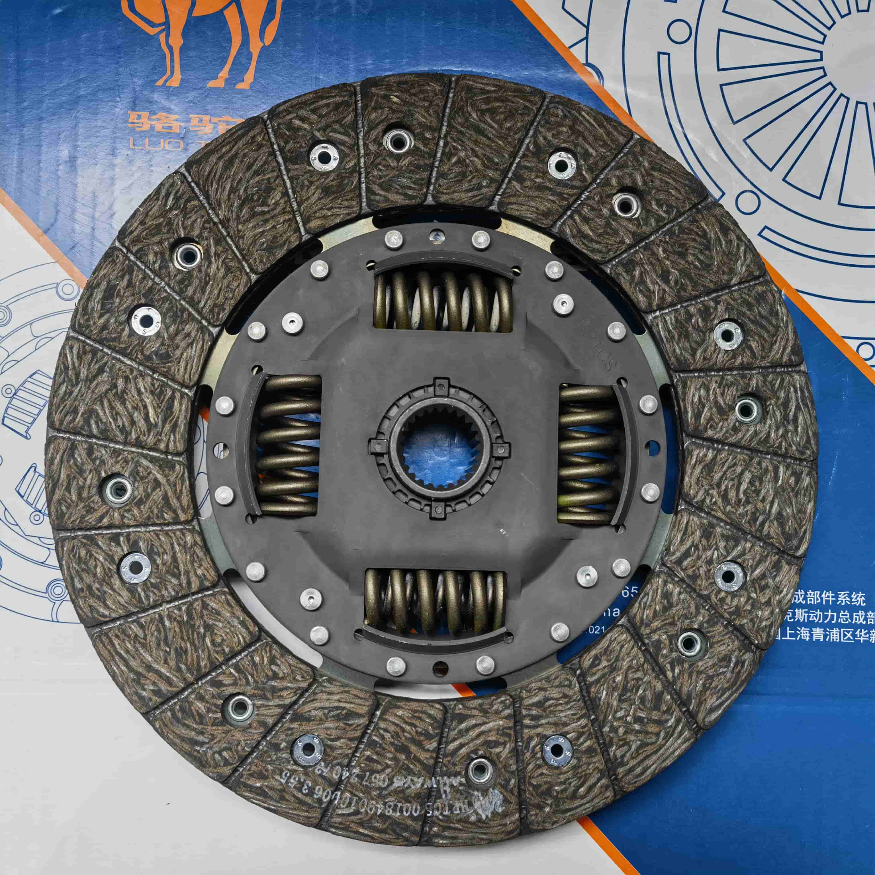 Isuzu 100P Clutch Disc (Allways057)