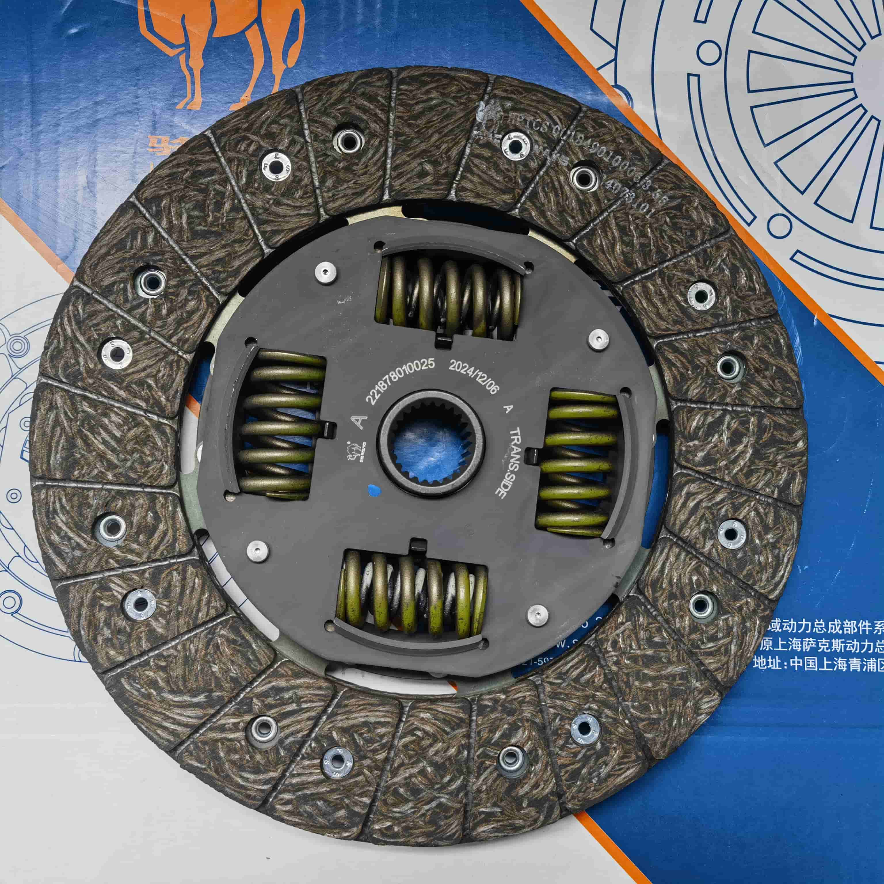 Isuzu 100P Clutch Disc (Allways057)