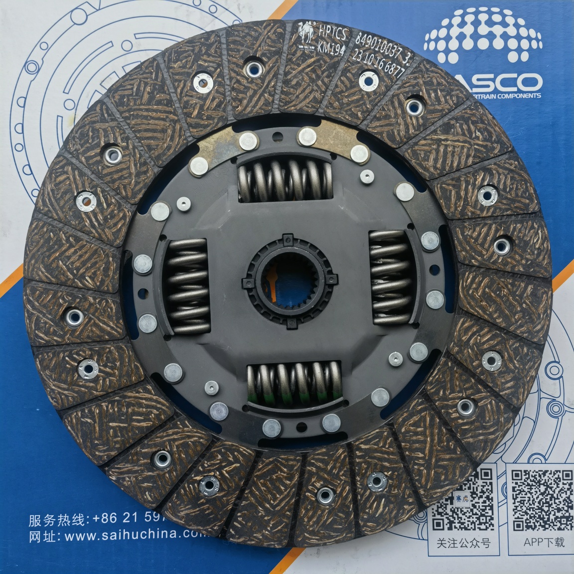 Greatwall Fengjun 5 2.0T Clutch Disc  