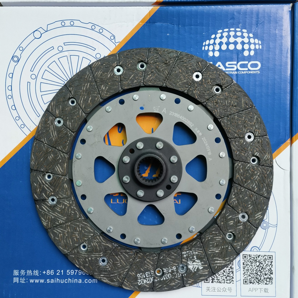 SAIC 6AMT Clutch Disc (B8080)