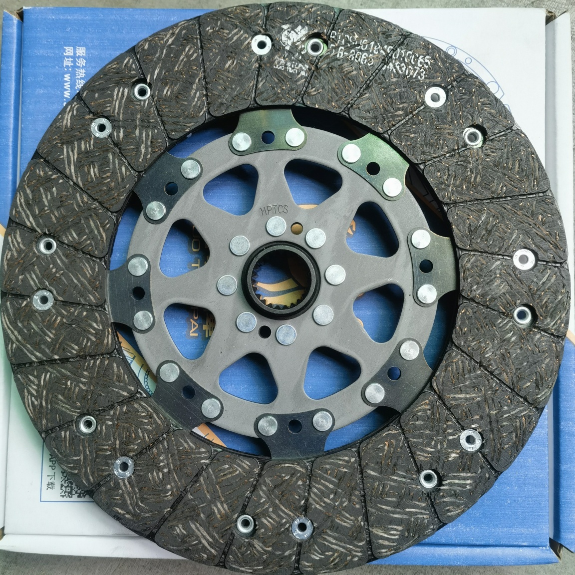 SAIC LDV 6MT EWO Clutch Disc (B8080)
