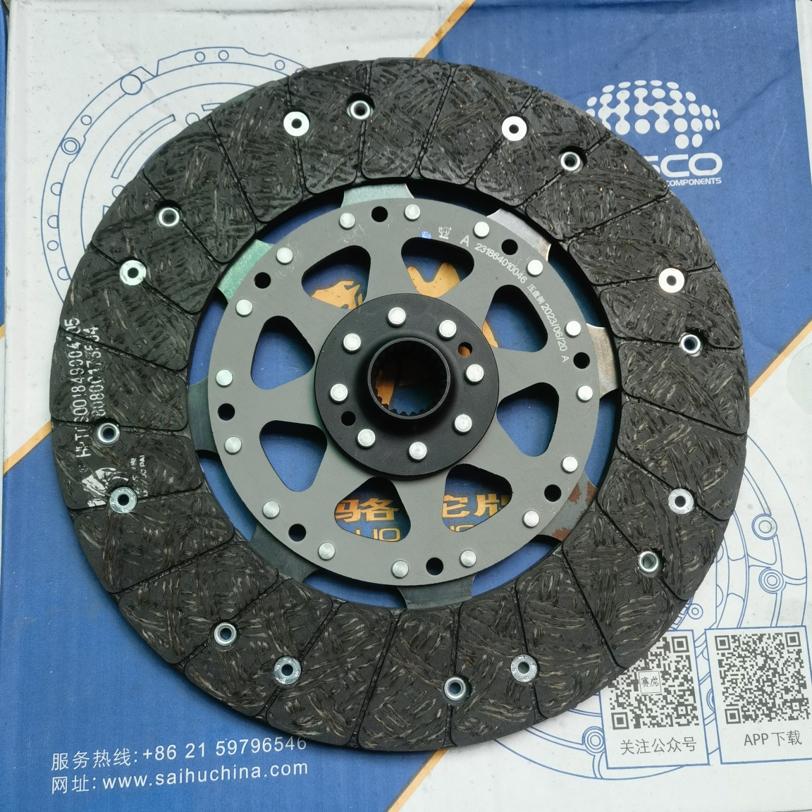 SAIC SV91 Clutch Disc (B8080)