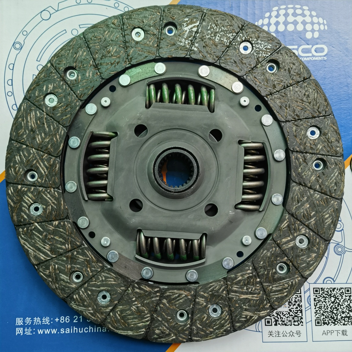 JMC N350 M258(2) Clutch Disc (B8080AD)