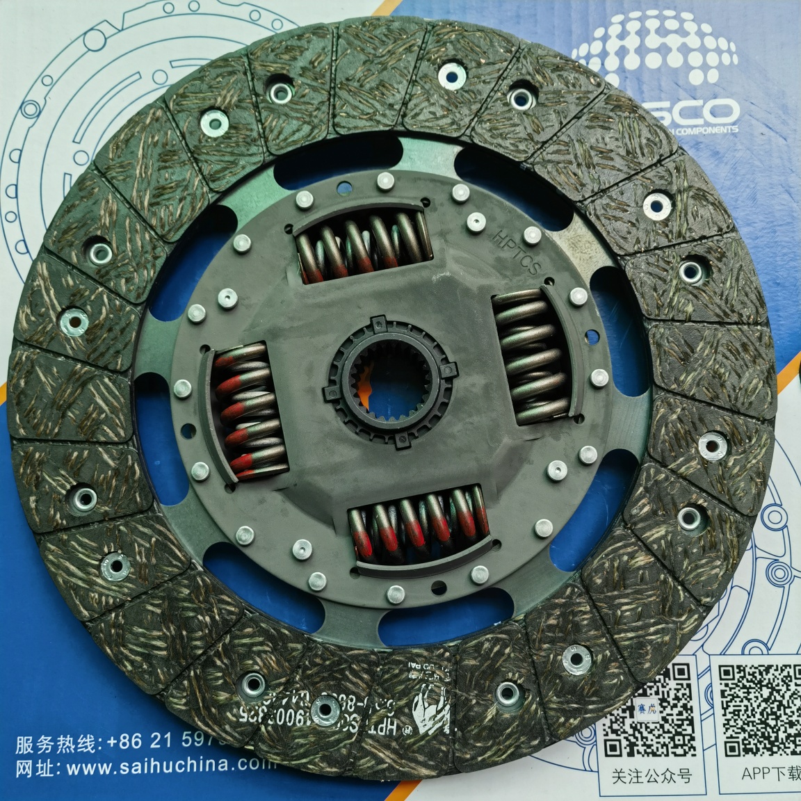 JMC N350 DMF Clutch Disc (B8080AD)