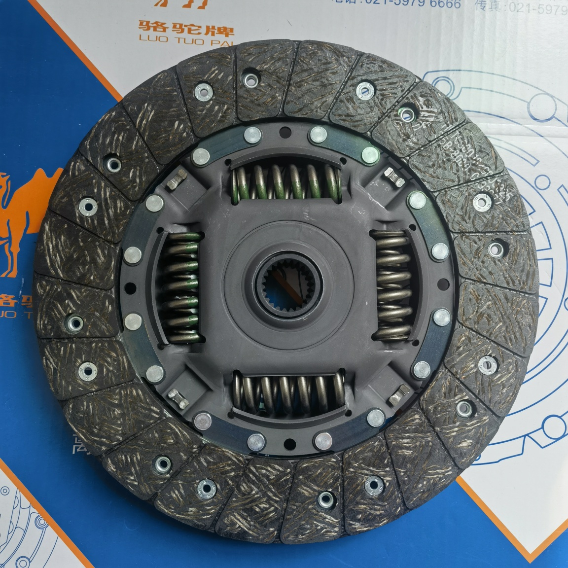 JMC classic Range rover Clutch Disc (B8080)