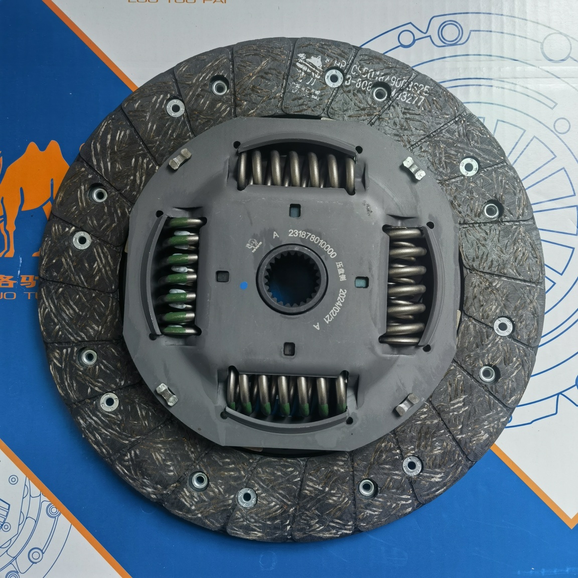 JMC classic Range rover Clutch Disc (B8080)