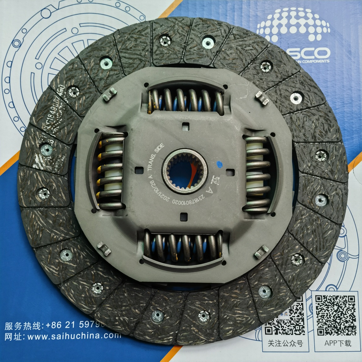 V348 2.4TClutch Disc(B8080) 