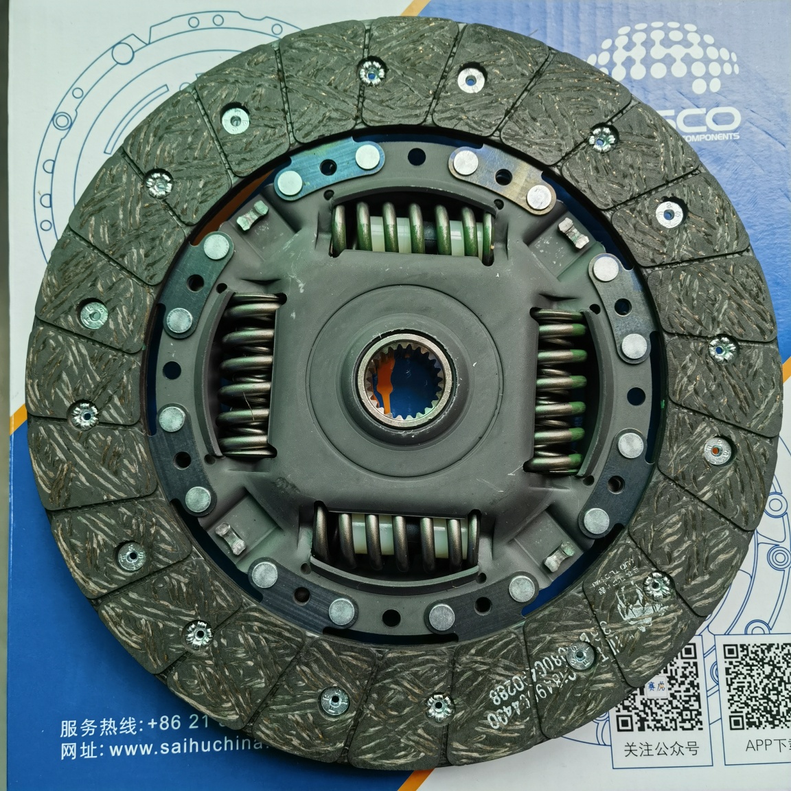 JMC N356 Clutch Disc (B8080)