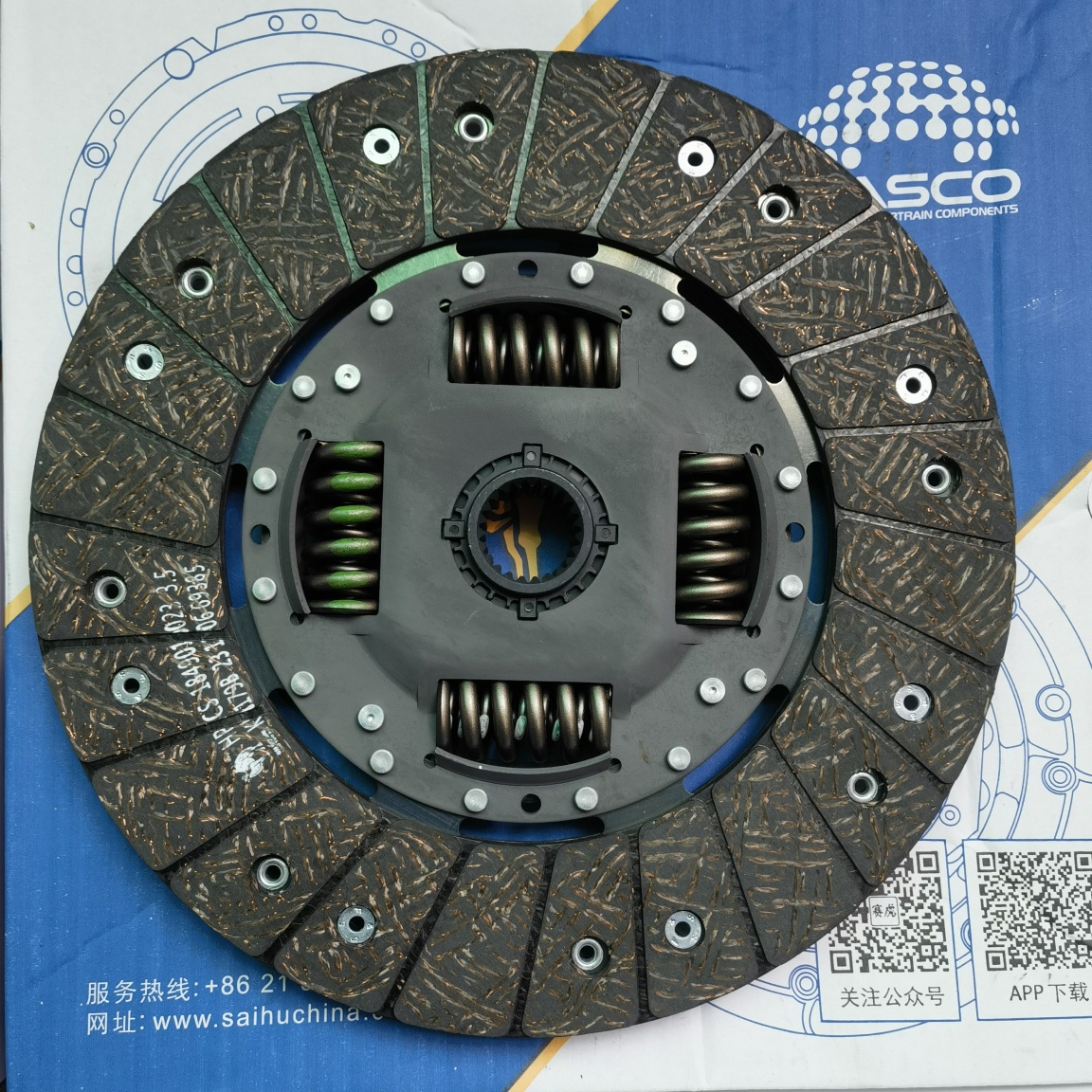 SAIC LDV 5MT EWO Clutch Disc (KM179B)
