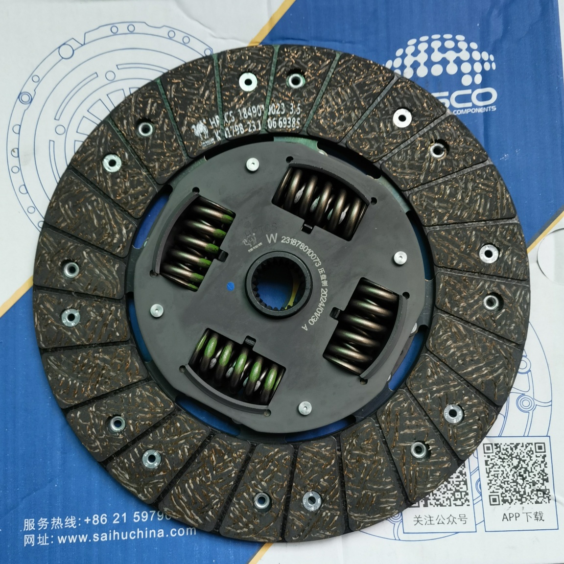 SAIC LDV 5MT EWO Clutch Disc (KM179B)