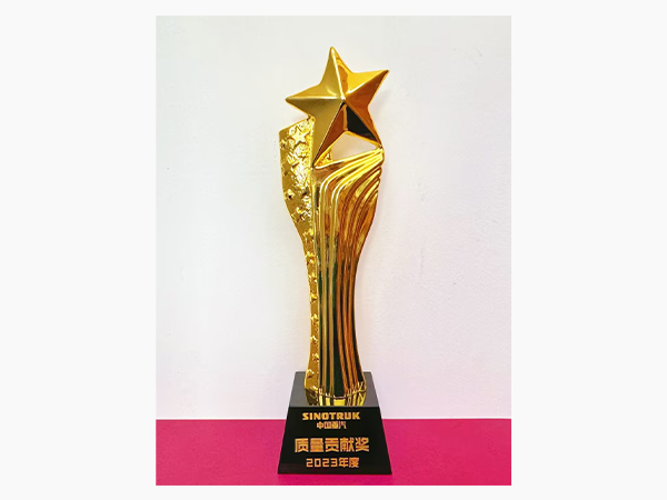 CNHTC Quality Contribution Award